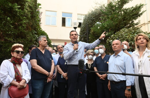 Εκλογές 2023 - Τσίπρας: «Βιώνουμε μέρες κατάρρευσης του ΕΣΥ»