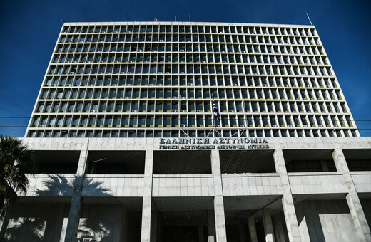 ΕΛ.ΑΣ: Διαψεύδει δημοσιεύματα ότι είχε πληροφορίες για την διπλή δολοφονία στον Κορυδαλλό