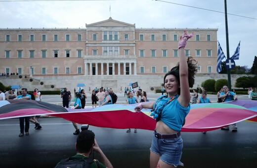 Φασιστικές ομάδες επιτέθηκαν στην πορεία του Athens Pride 2023