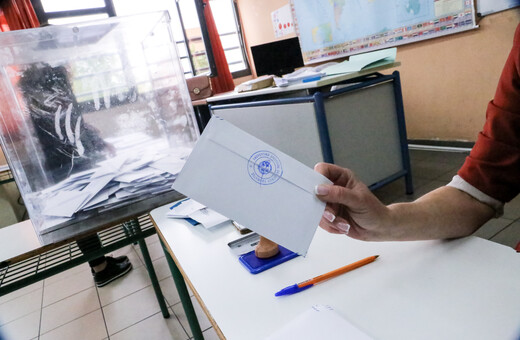 Εκλογές 2023: Τα εκλογικά κέντρα στην Αθήνα που δεν θα λειτουργήσουν την ερχόμενη Κυριακή 