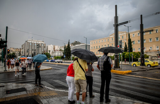 Καιρός: Έρχονται μπόρες - Πού αλλάζει το σκηνικό την Δευτέρα 