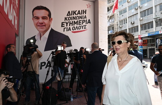 ΣΥΡΙΖΑ: Ο Φάμελλος επικεφαλής της ΚΟ, τα πρόσωπα σε θέσεις ευθύνης- Για Σεπτέμβριο η εκλογή προέδρου