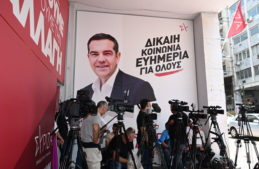 Ώρα αποφάσεων στον ΣΥΡΙΖΑ: Ζυμώσεις και διαφωνίες στον δρόμο για τη διαδοχή του Αλέξη Τσίπρα