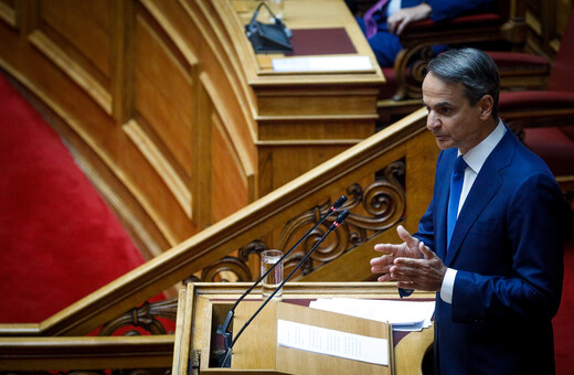 Μητσοτάκης: Παράταση market pass, αυξήσεις στο δημόσιο, μόνιμο μέτρο το youth pass- Αναλυτικά όλα τα μέτρα