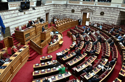 Σε δημόσια διαβούλευση το πολυνομοσχέδιο της κυβέρνησης από βδομάδα - Τι θα περιλαμβάνει