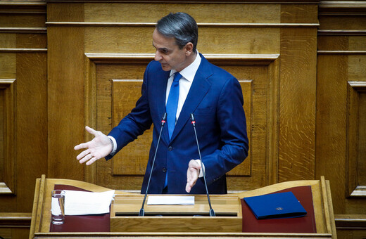 Βουλή: Όλα τα μέτρα που ανακοίνωσε ο Κυριάκος Μητσοτάκης στις προγραμματικές δηλώσεις 