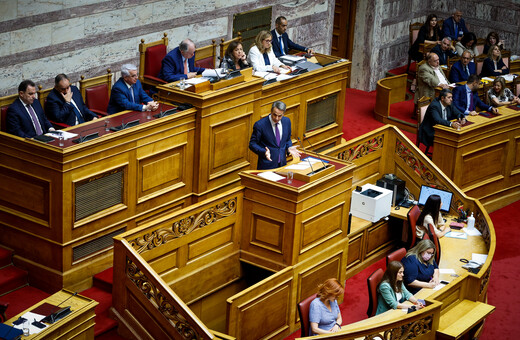 Έλαβε ψήφο εμπιστοσύνης η κυβέρνηση Μητσοτάκη