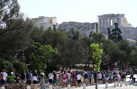 ακροπολη