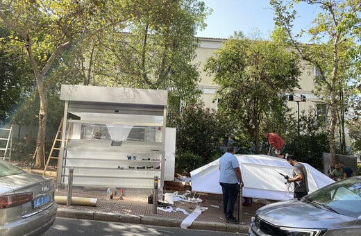 Ανάπτυξη 