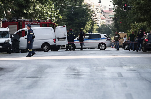 Αχαρνών: Συνελήφθη άνδρας για τις βόμβες στην τεκτονική στοά