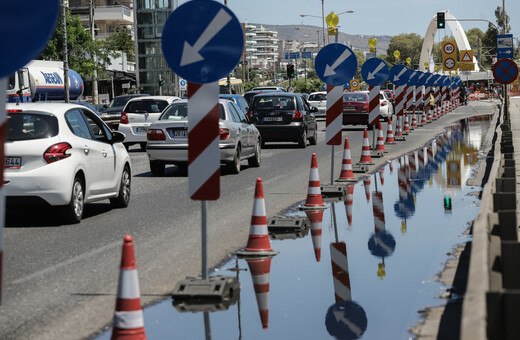 Κυκλοφοριακές ρυθμίσεις σε Καλλιθέα και Παλαιό Φάληρο λόγω έργων