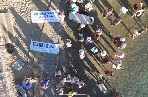 Ενισχύεται το «Κίνημα της Πετσέτας»: «Σε ελεύθερη παραλία μού είπαν ότι υπάρχει ελάχιστη κατανάλωση»