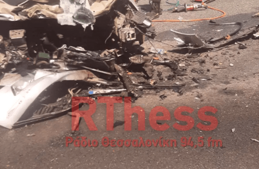 Τροχαίο δυστύχημα στην εθνική οδό Θεσσαλονίκης-Σερρών: Στο χειρουργείο 12χρονος- Σκοτώθηκαν οι γονείς του