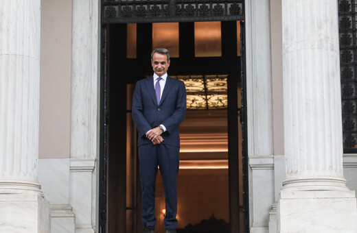 Μητσοτάκης: Δείπνο στους ηγέτες των Δυτικών Βαλκανίων - Παρόντες Ούρσουλα Φον ντερ Λάιεν και Σαρλ Μισέλ
