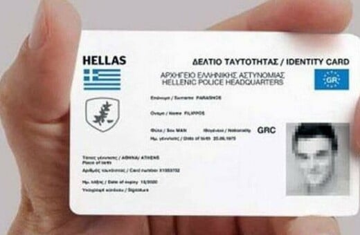 «Οι νέες ταυτότητες δεν έχουν τίποτα το δαιμονισμένο»: Απάντηση της κυβέρνησης, μετά τις ουρές για την αποφυγή του «τσιπ» 