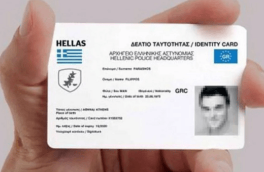 Ουρές από τα ξημερώματα έξω από τα αστυνομικά τμήματα - Θέλουν να αποφύγουν τις νέες ταυτότητες