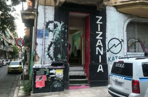 Επιχείρηση σε δύο κτίρια που τελούν υπό κατάληψη στο κέντρο της Αθήνας