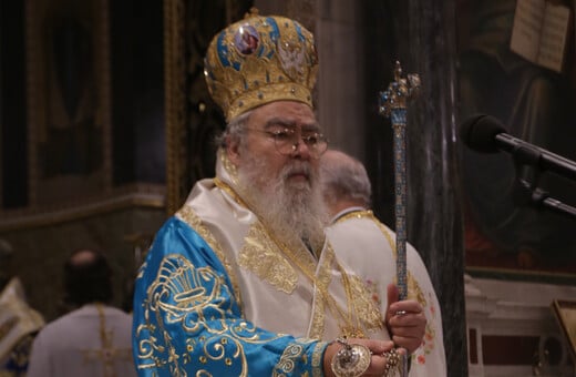 Μητροπολίτης Δωδώνης, Χρυσοστομος: «Βεβαίως θα πάω να πάρω τη νέα ταυτότητα»