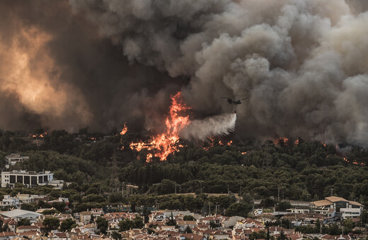 Φωτιές: Κίνδυνος πυρκαγιάς αύριο σε 10 περιοχές 