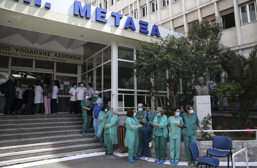 Σημαντική έλλειψη κονδυλίων στο νοσοκομείο «Μεταξά»: Αναβάλλονται χημειοθεραπείας 