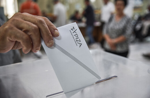 Εκλογές ΣΥΡΙΖΑ: Ποιοι μπορούν να ψηφίσουν στον δεύτερο γύρο