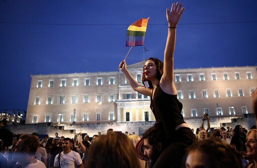 Πότε επιτέλους θα προταθεί το νομοσχέδιο για την ισότητα στον γάμο;