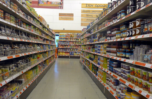 Market pass: Σήμερα οι πληρωμές για Αύγουστο, Σεπτέμβριο και Οκτώβριο