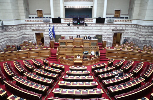 Προϋπολογισμός 2024: Στη Βουλή αύριο το προσχέδιο- Οι κυριότερες παρεμβάσεις