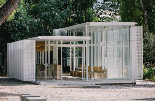 Athens Book Space