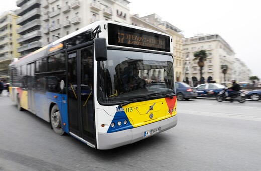 ΟΑΣΘ: Στο Google Maps όλες οι πληροφορίες μετακίνησης