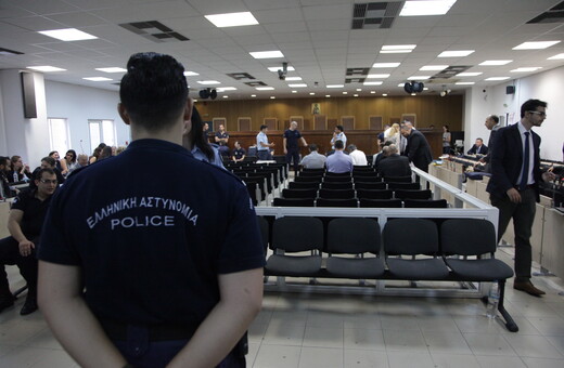 Προσλήψεις στη Δικαστική Αστυνομία – Βγήκε η προκήρυξη για 500 θέσεις ενστόλων