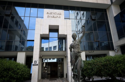 Ελεγκτικό Συνέδριο: Στο επίπεδο προ του 2012 επανέρχονται οι συντάξεις δικαστών