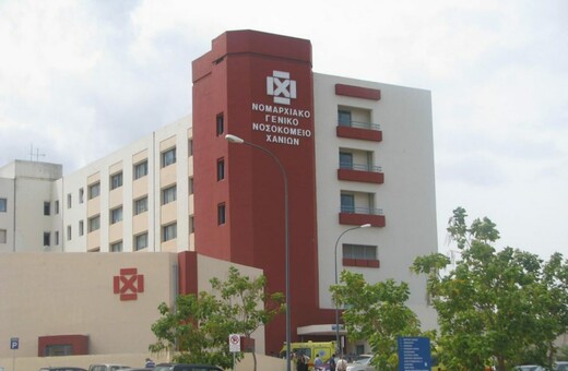 Άνδρας έπεσε από τον 5ο όροφο του νοσοκομείου στα Χανιά