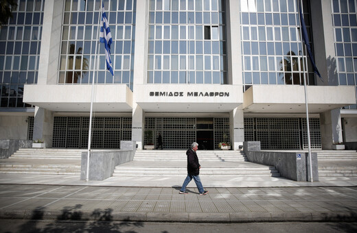 δικαστικοι