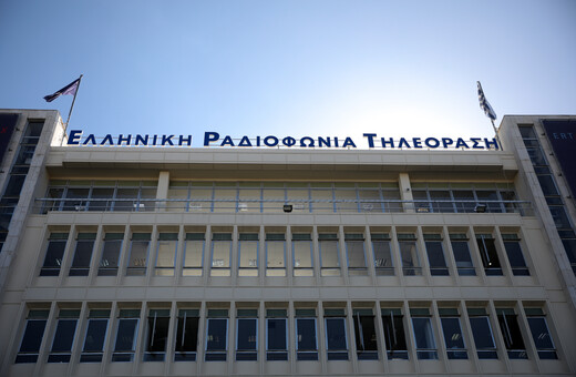 Την Τετάρτη το debate Μπακογιάννη - Δούκα για τον δήμο Αθηναίων 