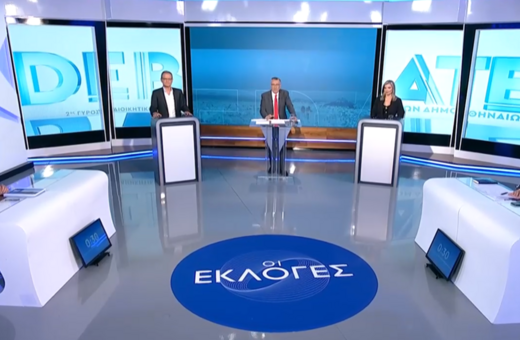 Δημοτικές εκλογές 2023: Live το debate Μπακογιάννη - Δούκα για τον δήμο της Αθήνας 