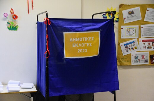 Δημοτικές εκλογές 2023: Ο εκλογικός χάρτης της Αττικής – Ποιοι «αρίστευσαν», και ποιοι πάνε σε β’ γύρο