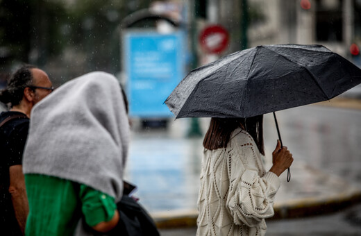 Χαλάει ο καιρός σήμερα: Βροχές, καταιγίδες και πτώση της θερμοκρασίας