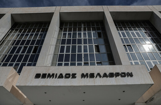 Άρειος Πάγος: Εισαγγελική παραγγελία για υποθέσεις παράνομου στοιχηματισμού και ντόπινγκ