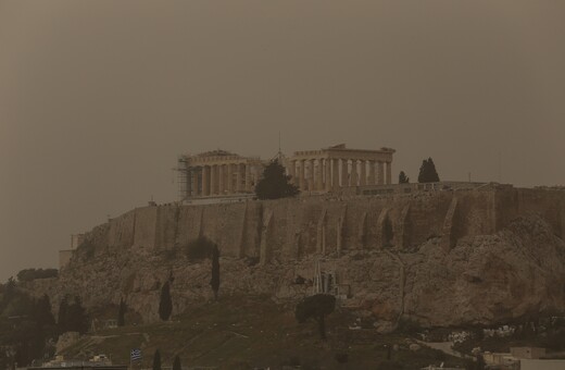 Καιρός: Σκόνη, ομίχλη και υψηλές θερμοκρασίες σήμερα
