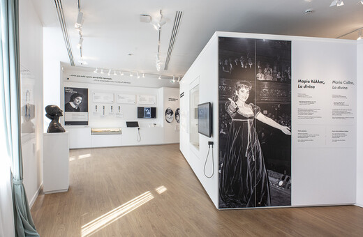 Το Μουσείο Μαρία Κάλλας άνοιξε τις πόρτες του- Δείτε Φωτογραφίες 