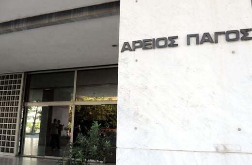 Σπαρτιάτες 