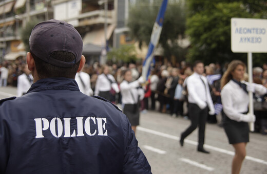 Κυκλοφοριακές ρυθμίσεις σε Αθήνα και Πειραιά λόγω των μαθητικών παρελάσεων