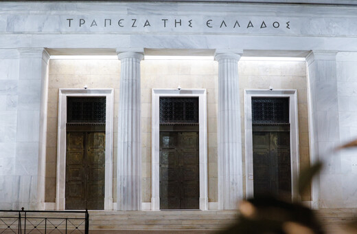 Ύποπτο αντικείμενο κοντά στην Τράπεζα της Ελλάδος - Κλειστή η Σταδίου