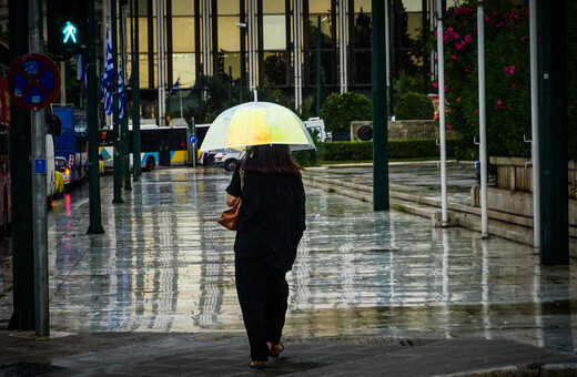 Επικαιροποίηση έκτακτου δελτίου καιρού: Πότε και πού θα χτυπήσει η κακοκαιρία 