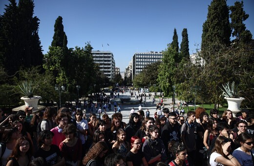 Συγκέντρωση μαθητές