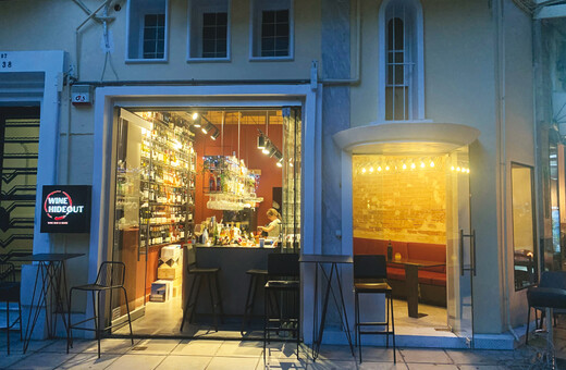 Wine Hideout