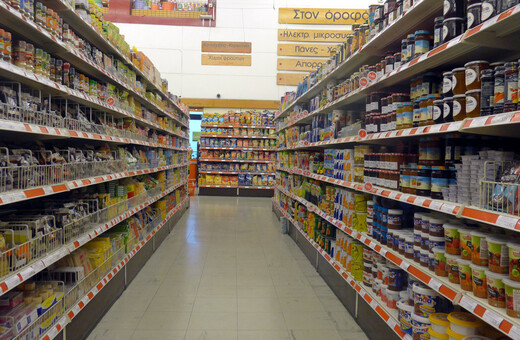Έρχονται έλεγχοι στα σούπερ μάρκετ για τα προϊόντα με τη «μόνιμη μείωση τιμής»