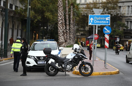 Πολυτεχνείο: Σε ισχύ κυκλοφοριακές ρυθμίσεις- Ποιοι δρόμοι είναι κλειστοί στο κέντρο