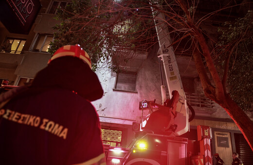Έκαψε το σπίτι της φίλης της για λόγους ερωτικής αντιζηλίας